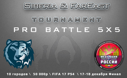 Siberia & Far East Tournament 2016, один город - одна команда!