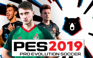РФПЛ ПОЯВИТСЯ В PES 2019