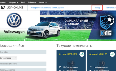 Как начать играть после запуска турнира?