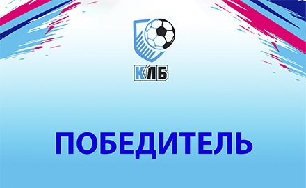 Завершился отборочный этап Киберфутбольной Лиги Болельщиков среди болельщиков футбольных клубов Узбекистана