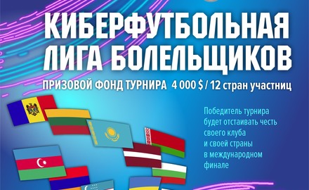 Как начать играть после запуска турнира?