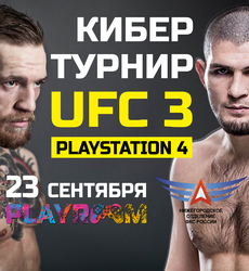 %d0%a2%d1%83%d1%80%d0%bd%d0%b8%d1%80 ufc 230918